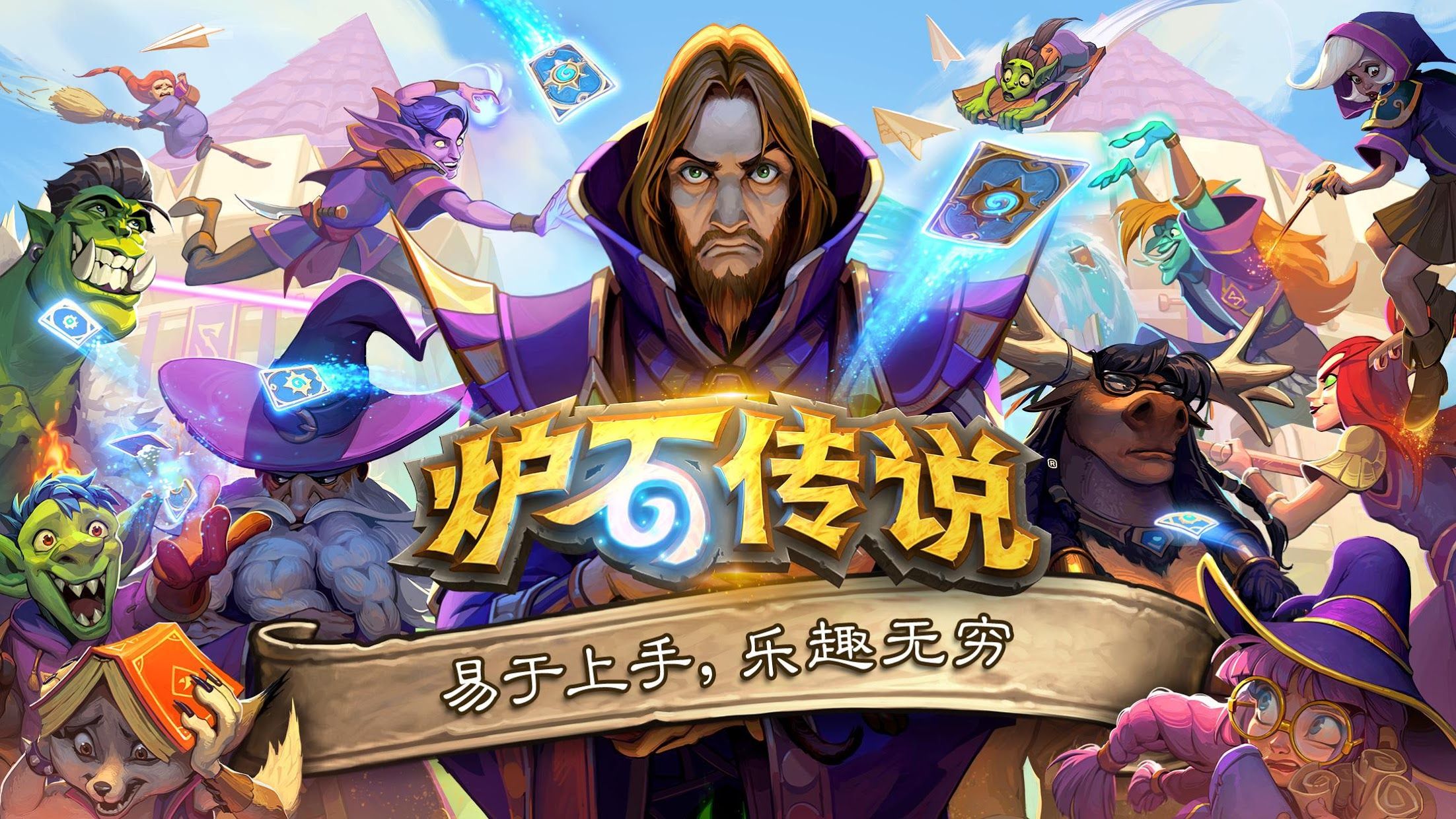 betway必威：美人计划小程序怎么玩游戏