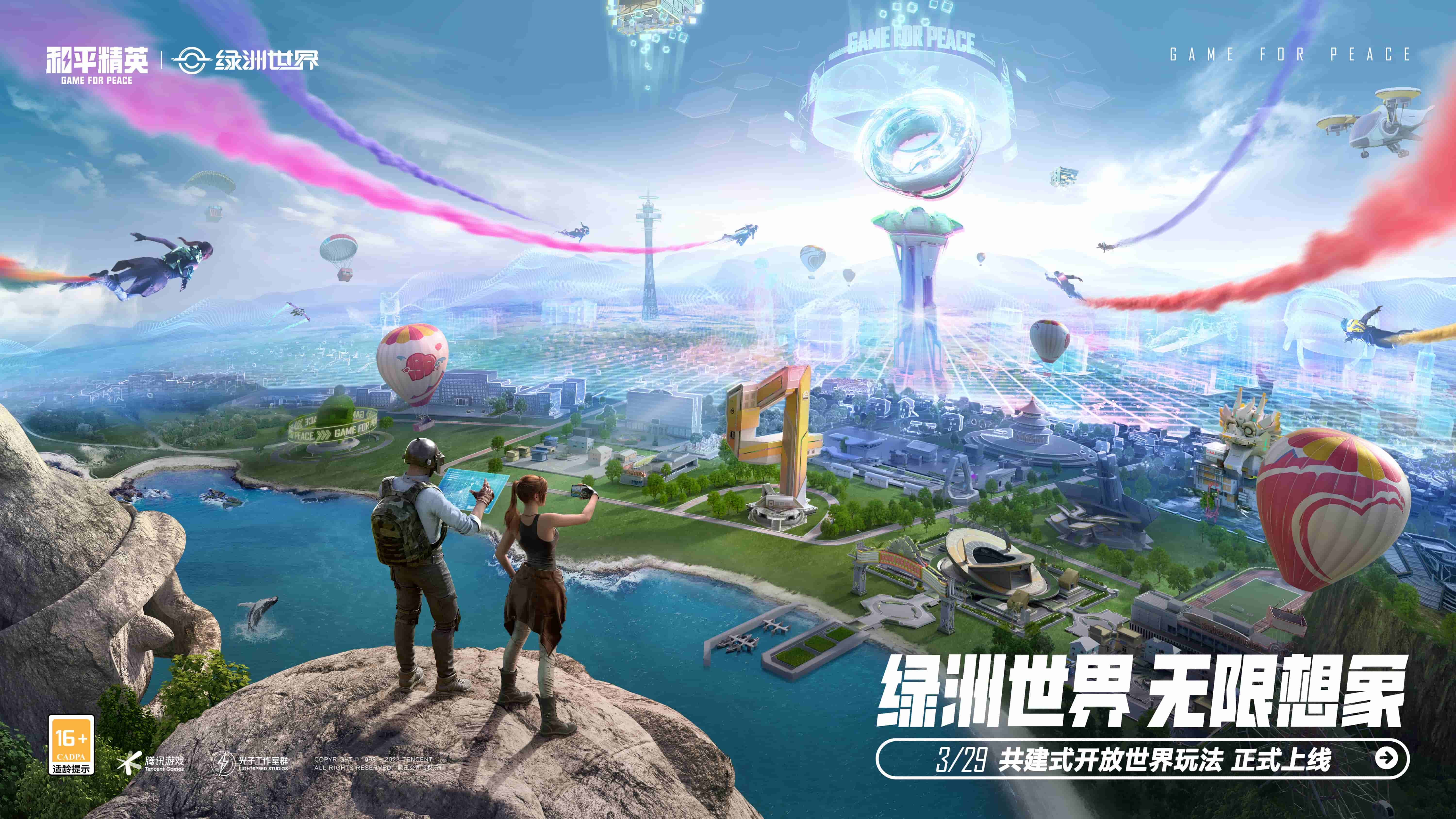 betway必威中国官方网站：游戏原画设计的种类和特点