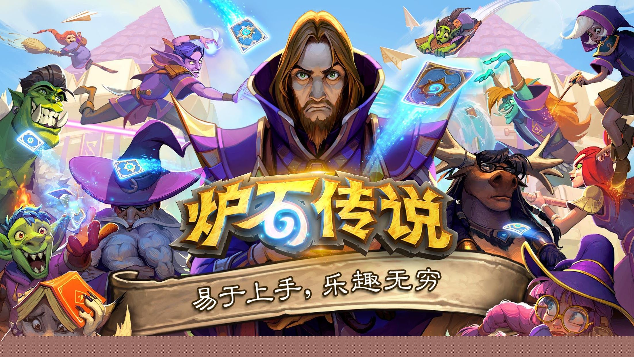 炫彩例子3d游戏入口